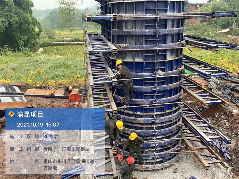 渝昆项目拆架子，打磨顶冒模型.jpg