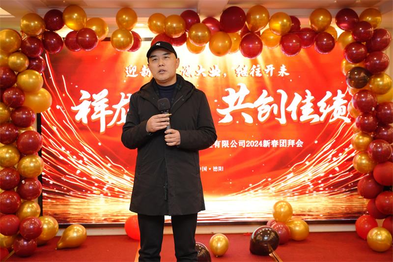 1707209906149020.jpg 领导致辞.jpg