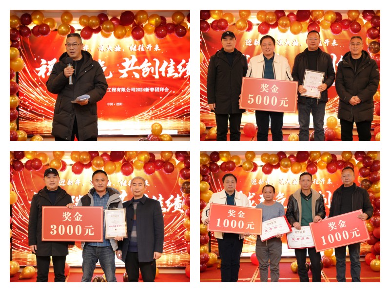 1707210081673954.jpg 表彰优秀.jpg