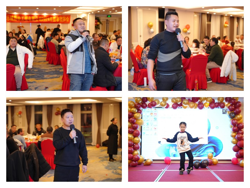 1707210336775840.jpg 表演节目.jpg