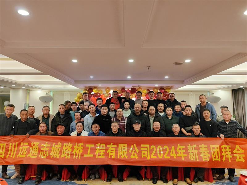 1707211208536080.jpg 微信图片_20240206151342.jpg