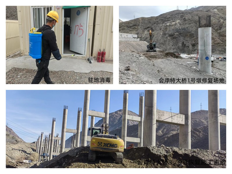 1711007852548539.jpg 精伊项目.jpg